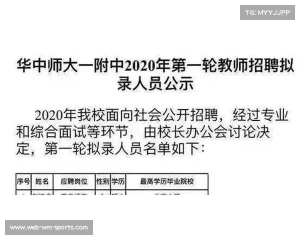 湖南师大史埔安逆转湖北名局实现一追三决胜局重扣力挽狂澜 湖南师大史埔安逆转湖北名局实现一追三决胜局重扣力挽狂澜