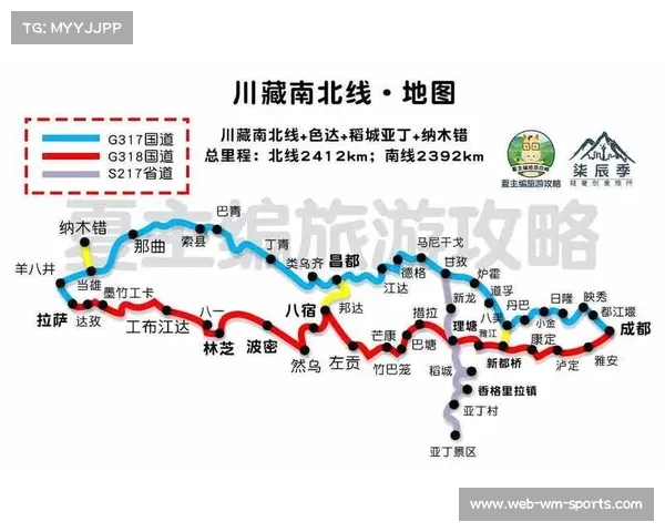 全国体育旅游精品项目发布 318川藏线入选特色骑行线路名单 全国体育旅游精品项目发布 318川藏线入选特色骑行线路名单